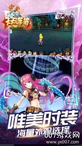 天天连萌趣味版