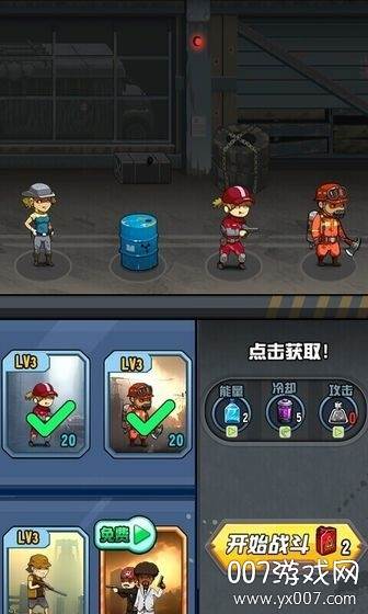 逃亡者手游全新玩法版