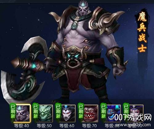 九州幻姬OL跨服征战版