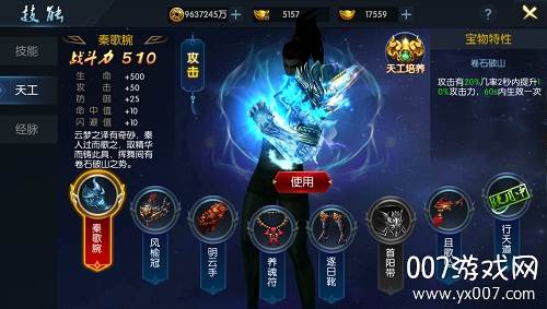 九州幻姬OL跨服征战版