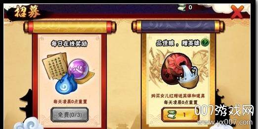 造梦西游外传斗战圣佛版