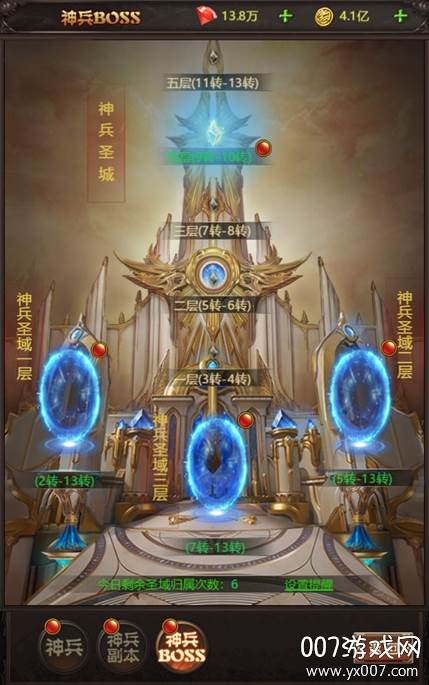 黄金之路荣耀版