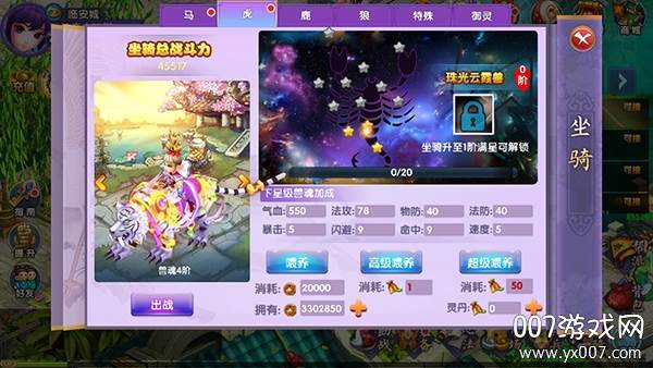 战神纪跨服激战版
