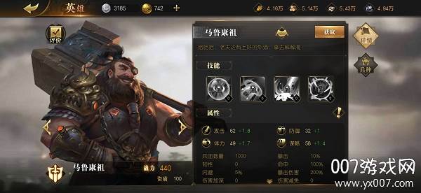 九州缥缈录热血国战版