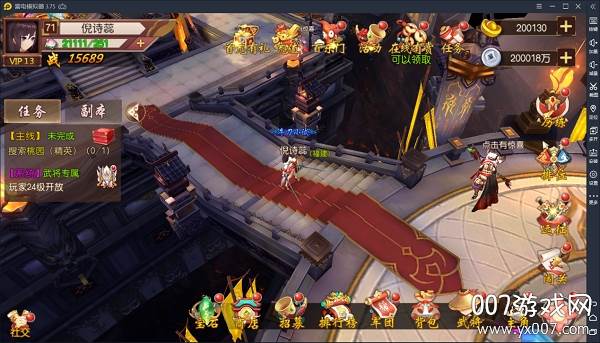 御龙三国志神将集结版
