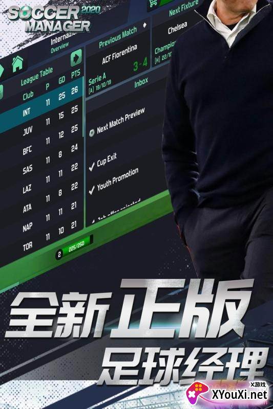 梦幻足球世界手游抢鲜版