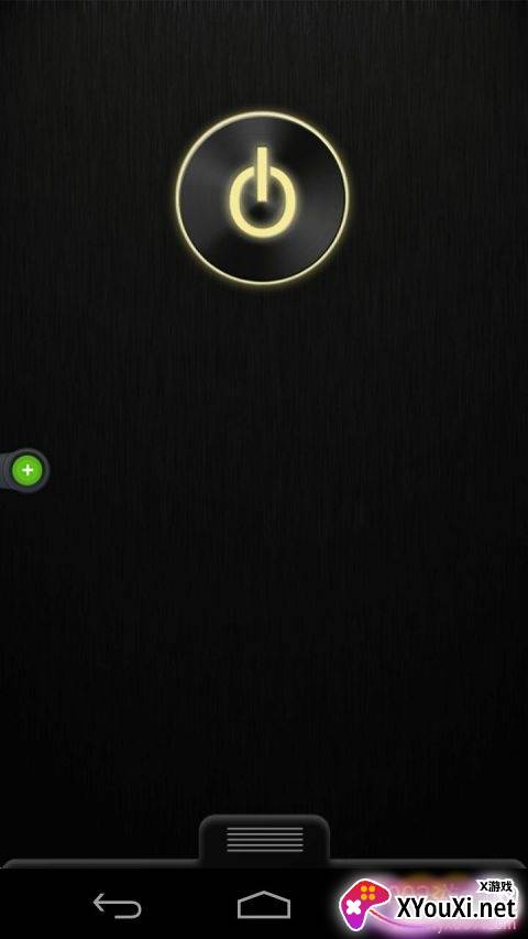 最强手电筒智能版