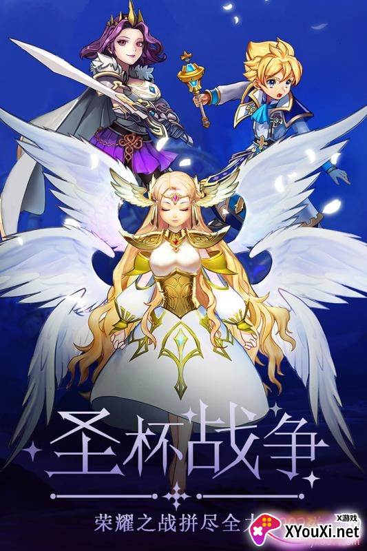 童话大乱斗官方抢先版