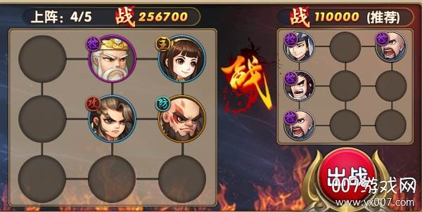 旭阳龙印官方折扣版