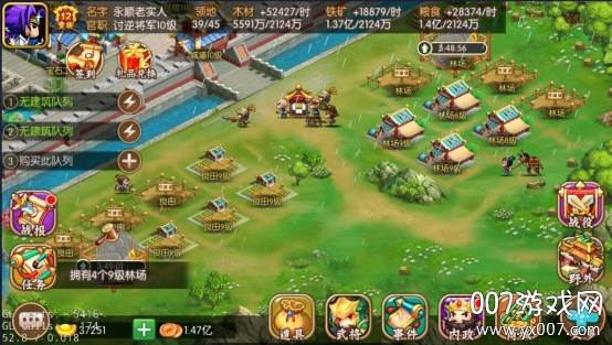 美人三国全新武将版