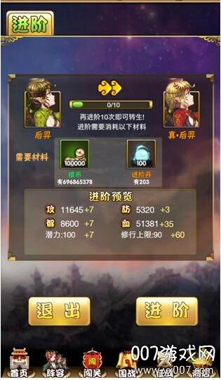 女神学园新手礼包版