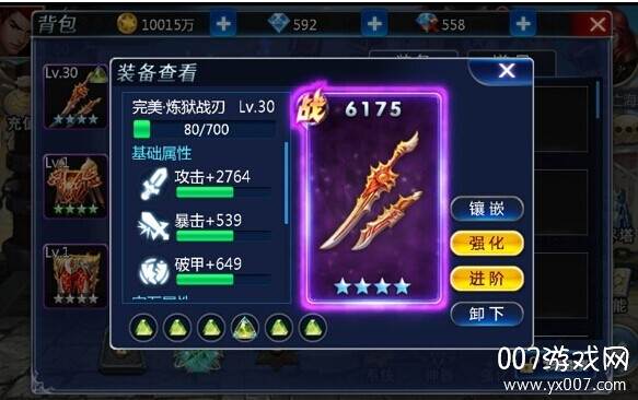 游龙英雄手游九游版