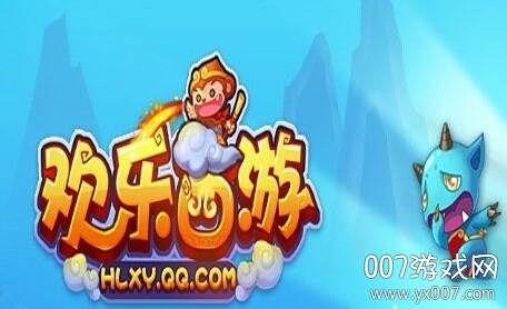 欢乐西游热血乱斗版