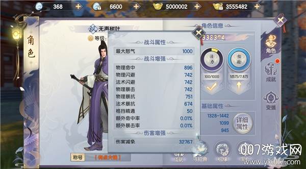 烈火如歌手游官方版