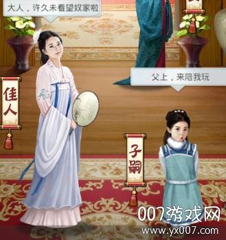 千年盛世梦幻情缘版