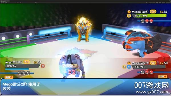 口袋日月全新精灵版