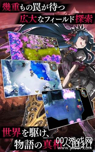 炽热奥德赛中文正式版