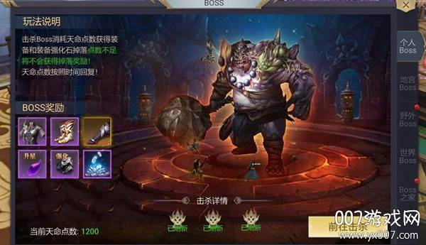 长城手游荣耀版