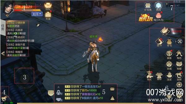 长城手游荣耀版