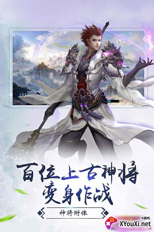 星战帝国梦幻情缘版