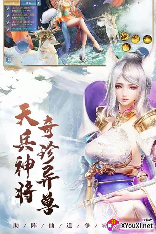 星战帝国梦幻情缘版