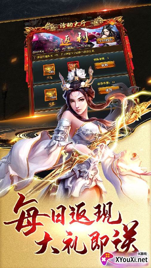 千斩传说BT狂暴版