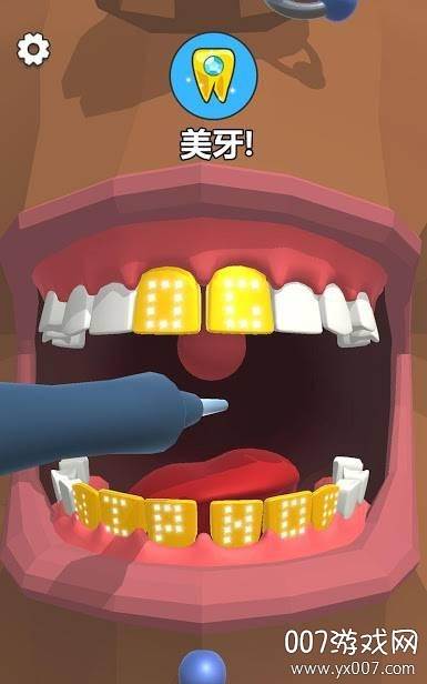 我是牙医趣味玩法版