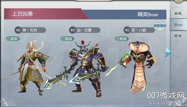 梦回仙域永墨仙侠版