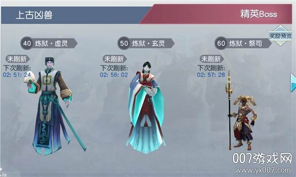 梦回仙域永墨仙侠版