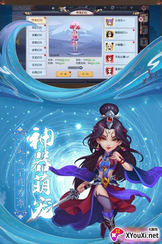 决战双城梦幻情缘版