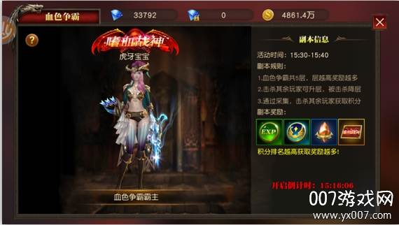 天使纪元手游二周年庆典版