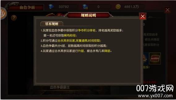 天使纪元手游二周年庆典版