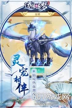 边缘逐梦星耀版