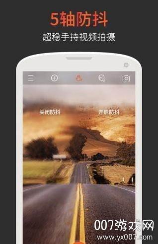 极拍炫酷特效版