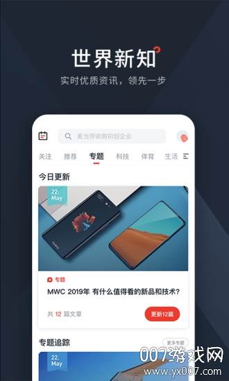 西梅双语阅读版