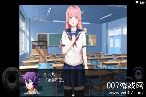 粪作恋爱游戏全新剧情版