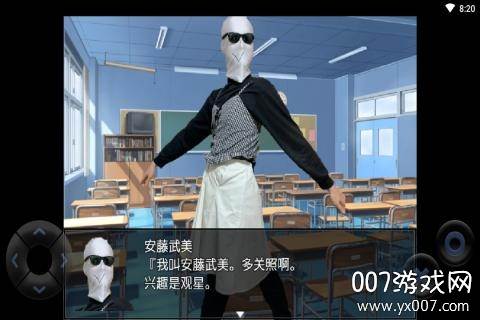 粪作恋爱游戏全新剧情版