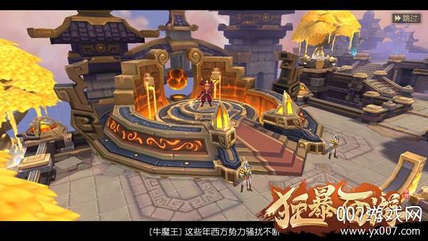 狂爆西游BT上线福利版