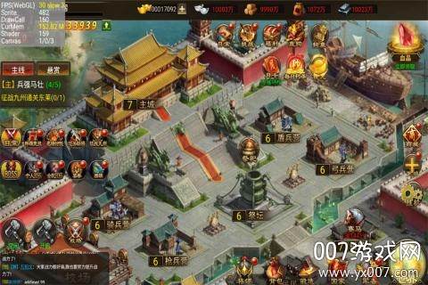 英雄令手游武将集结版