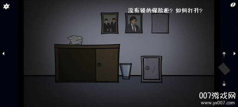 暗影城5揭露真相星耀版
