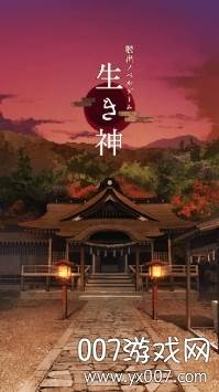 逃脱游戏活神仙完整剧情版