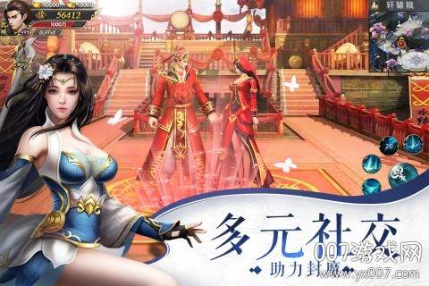 神域仙劫神兵集结版