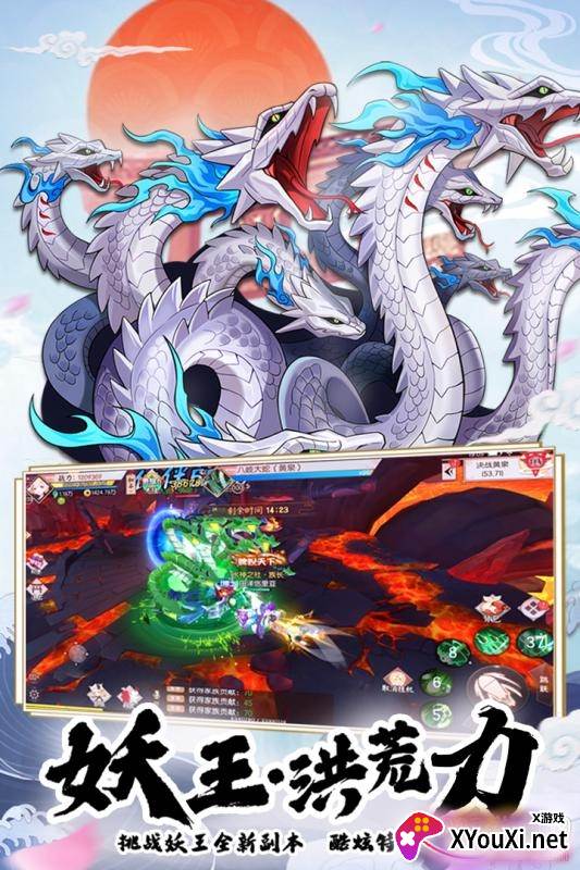 少年封印师官方正式版