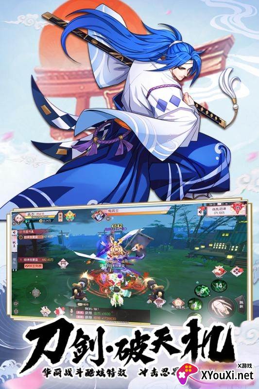 少年封印师官方正式版
