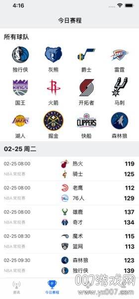 火狐体育篮球版