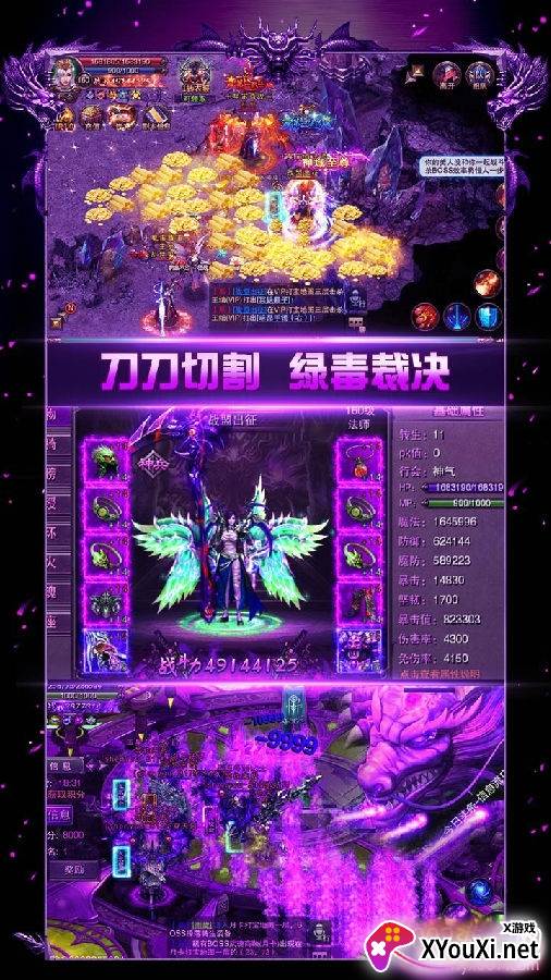 魔龙诀BT手游高爆版