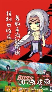 半熟英雄手游星耀版