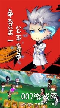 半熟英雄手游星耀版