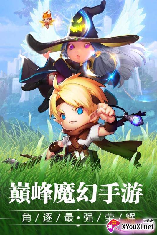 宝贝大战手游英雄集结版