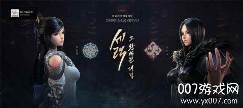 剑灵革命手游抢鲜版